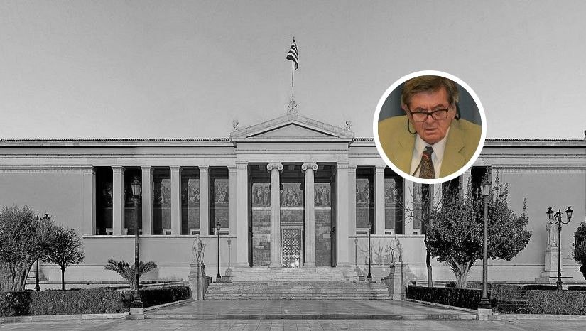 Μνήμη Ομότιμου Καθηγητή Αρχαιολογίας Γεωργίου Κορρέ